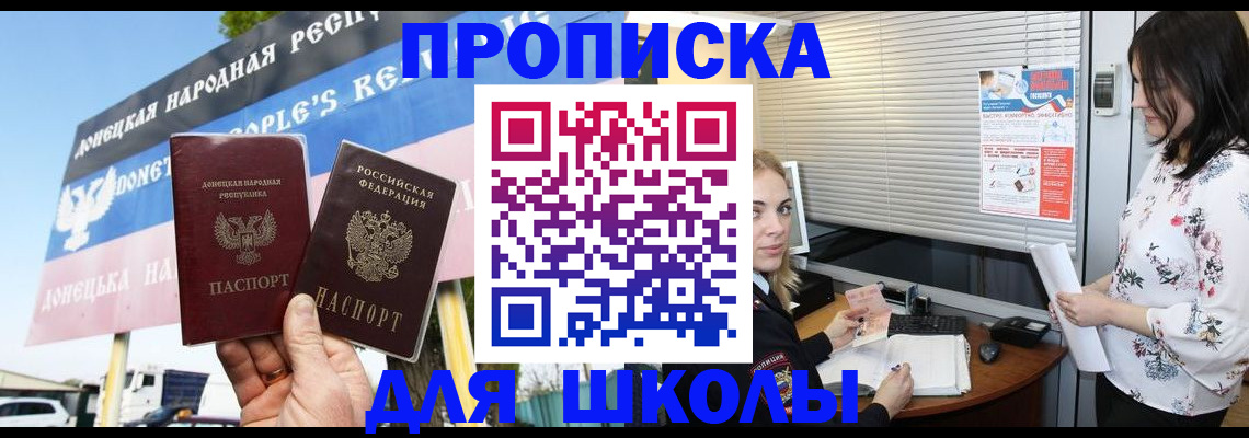 временная регистрация поиск в Волхове