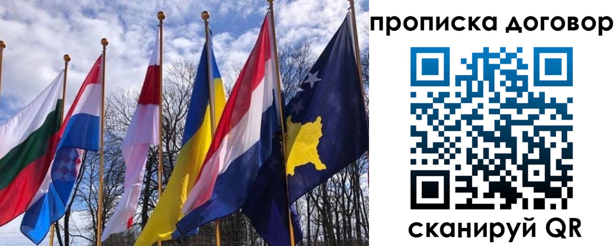 пропишу в квартире в Волхове