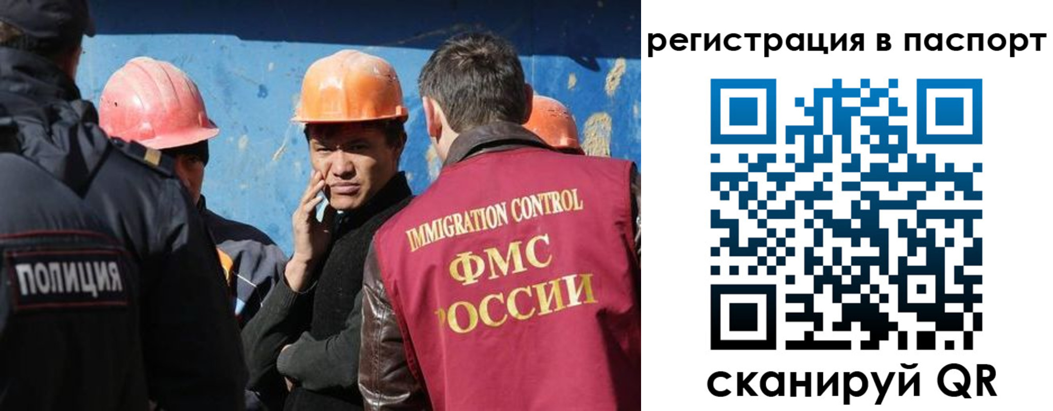 временная регистрация купить в Волхове