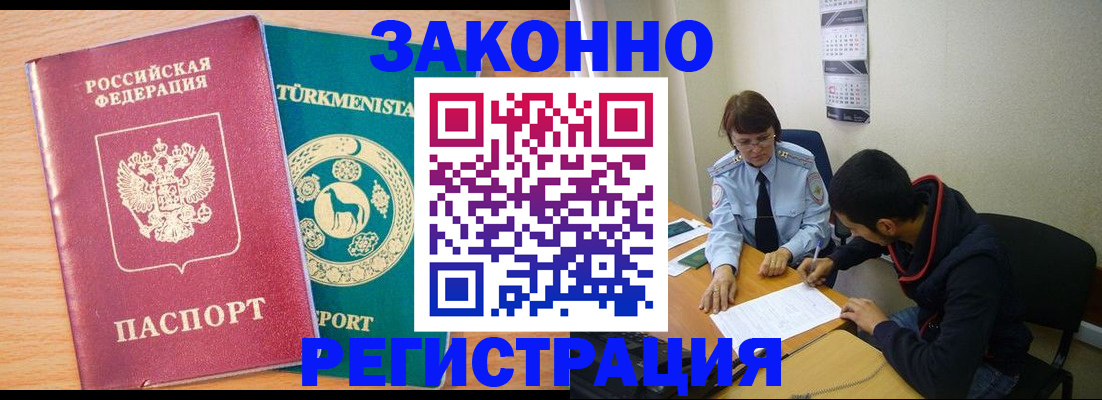 пропишу в квартире в Волхове