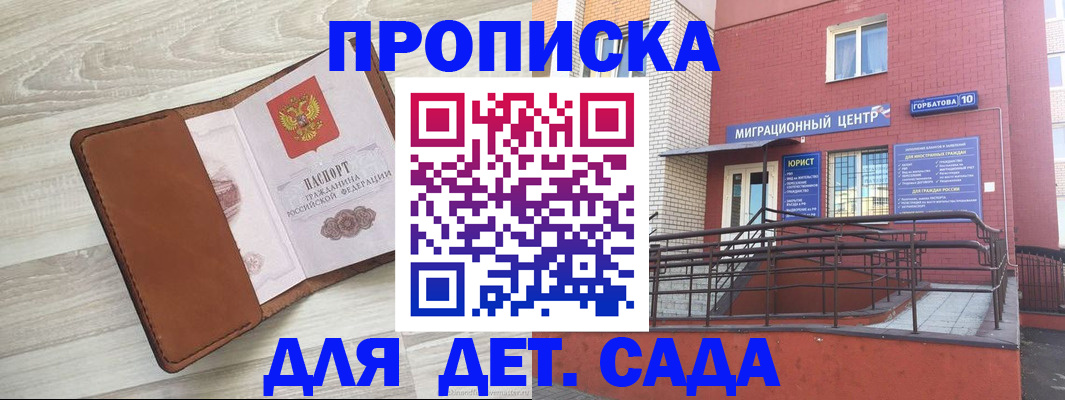 форма 3 в Волхове
